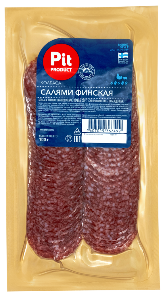 Колбаса сырокопченая PIT-PRODUCT Салями Финская, нарезка